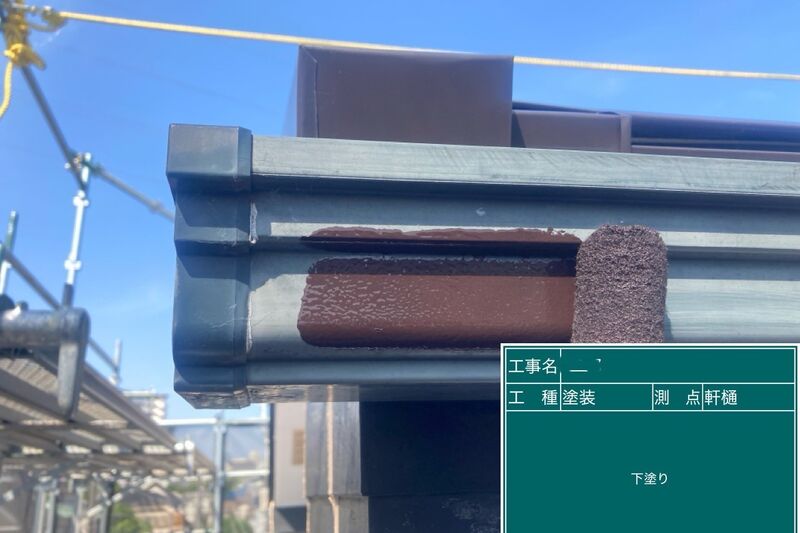 LINE_ALBUM_加藤様邸_250623_76