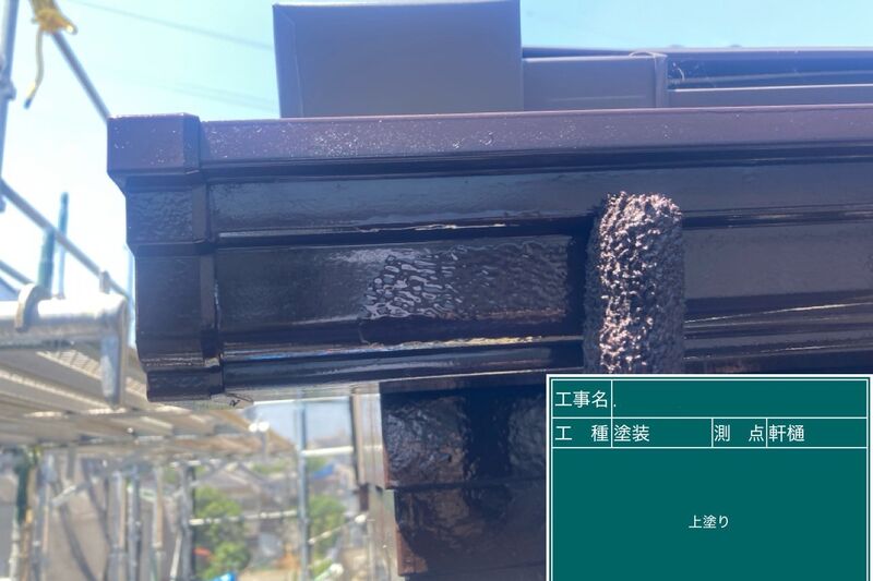 LINE_ALBUM_加藤様邸_250623_70