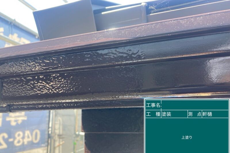 LINE_ALBUM_加藤様邸_250623_86