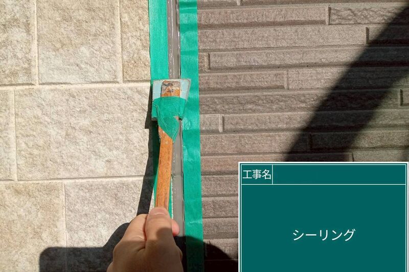 LINE_ALBUM_浅倉様邸_251118_90