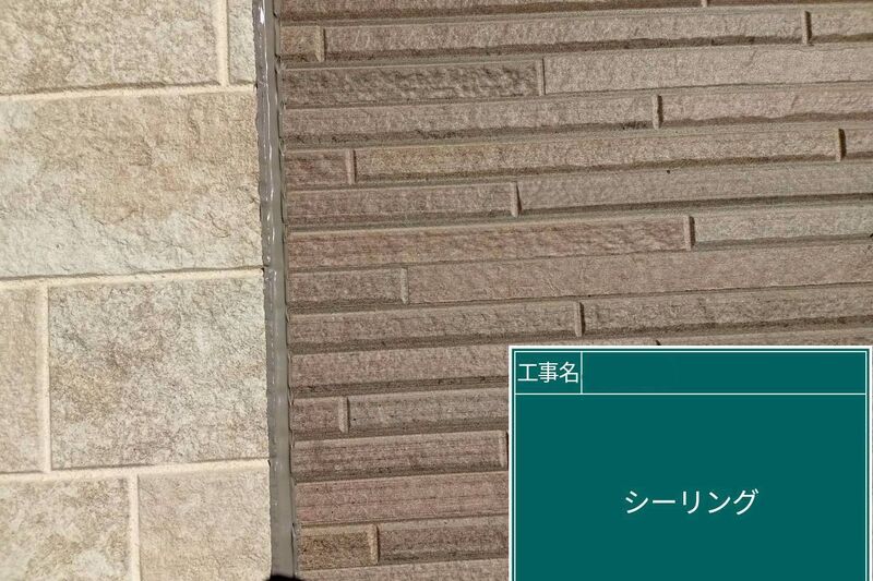 LINE_ALBUM_浅倉様邸_251118_89
