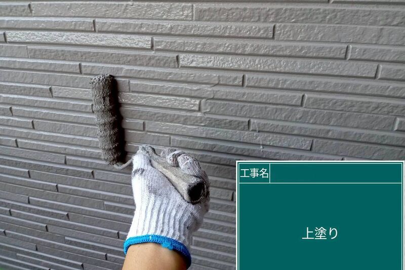 LINE_ALBUM_浅倉様邸_251118_105