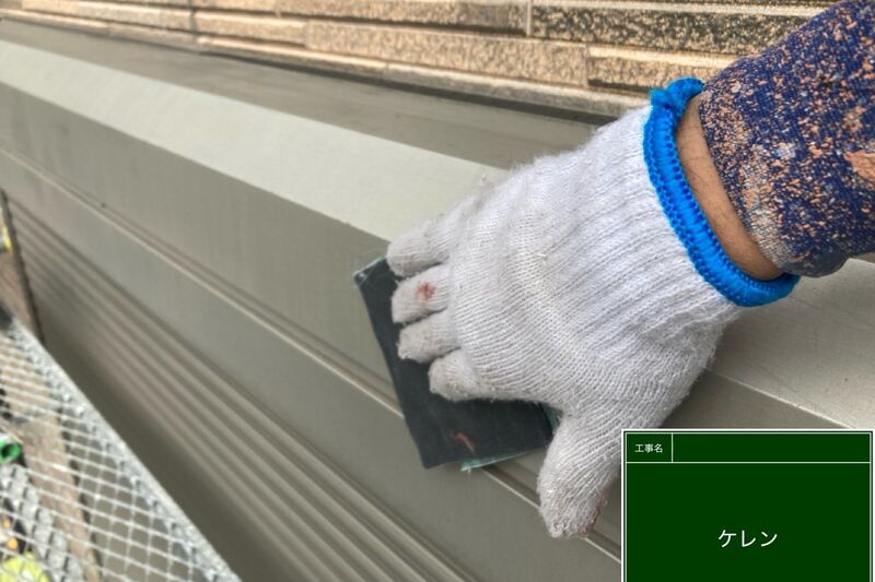 LINE_ALBUM_浅倉様邸_251118_21