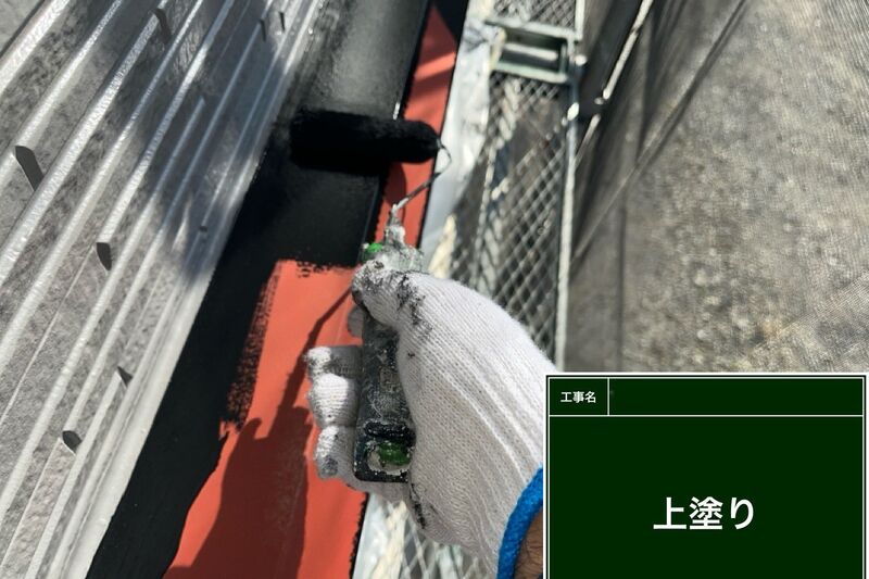 LINE_ALBUM_浅倉様邸_251118_135