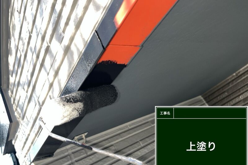 LINE_ALBUM_浅倉様邸_251118_136