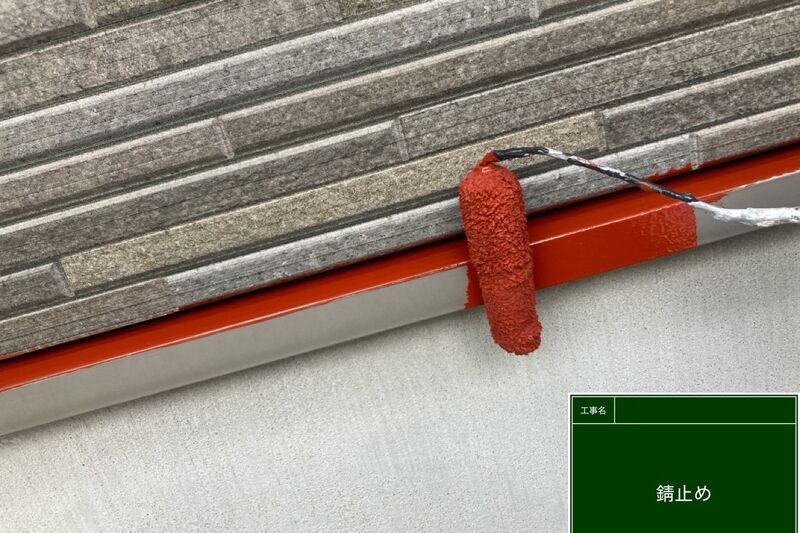 LINE_ALBUM_浅倉様邸_251118_15