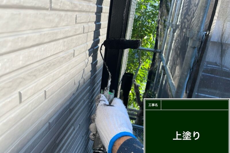LINE_ALBUM_浅倉様邸_251118_133