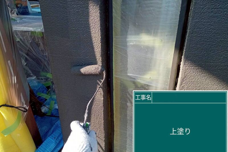 LINE_ALBUM_浅倉様邸_251118_94