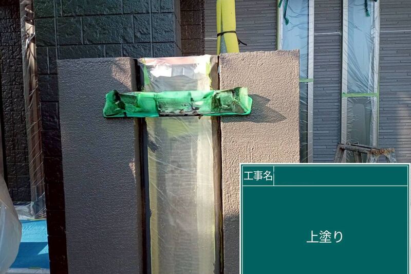 LINE_ALBUM_浅倉様邸_251118_93